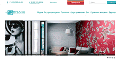 Desktop Screenshot of hp-latex.ru