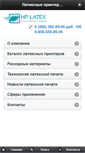 Mobile Screenshot of hp-latex.ru